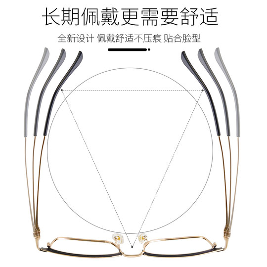 Business Ultra-Light Full-Frame Eyeglass Frames for Men, Myopia Glasses Frames, Eyeglass Frames for Nearsightedness, Suitable for Large Faces, Customizable Prescription