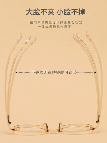 Брендовые прозрачные сверхлегкие очки, популярно в интернете, по фигуре, в корейском стиле