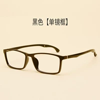 Черная рама Черные ноги [Один зеркальный коробка]