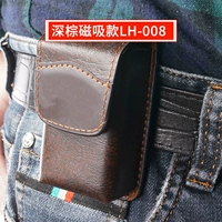 Темно -коричневая -магнитная всасывание LH008 Ткань+чистящая раствор