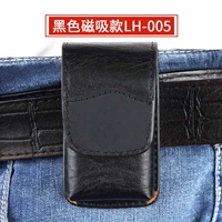 Черная магнитная всасывание LH-005 Ткань+чистящая раствор