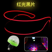 Мобильный телефон прыгающий лампа+[Любимая батарея] BD Technology Lightse [Красная светлая пленка черная пленка]