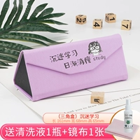 (Треугольная коробка) Потерянное обучение