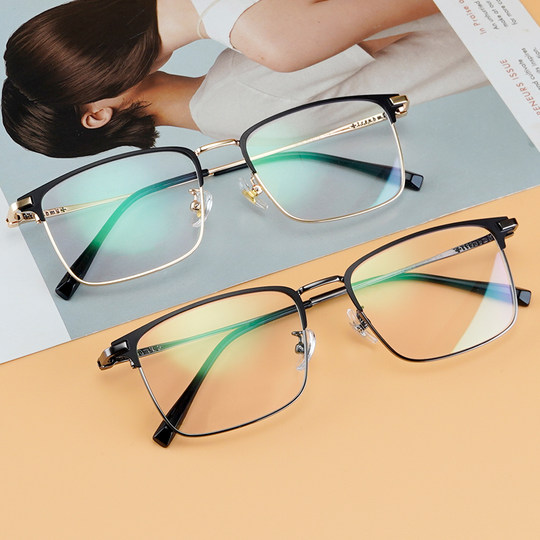 Business Ultra-Light Full-Frame Eyeglass Frames for Men, Myopia Glasses Frames, Eyeglass Frames for Nearsightedness, Suitable for Large Faces, Customizable Prescription