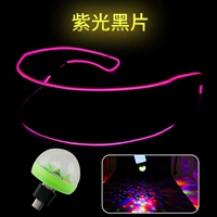 Мобильный телефон прыгающий лампа+[любимая батарея] BD Технологические очки [фиолетовая черная пленка]