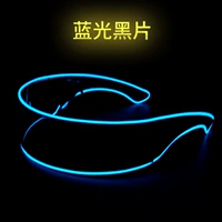 [Любимая батарея] BD Technology Shining очки [Blu -Ray Black Film]