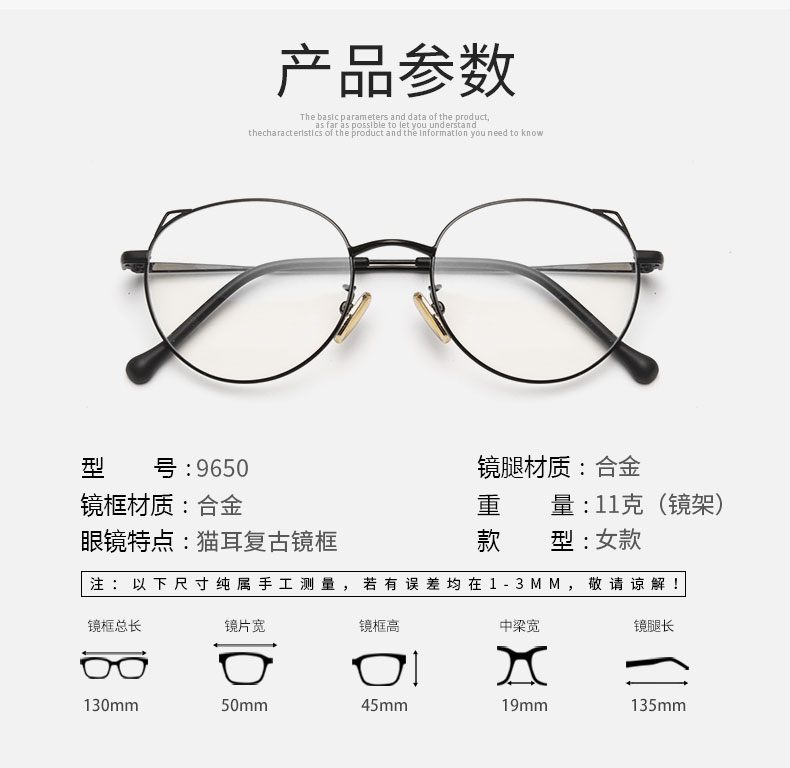 Tai mèo màu đỏ sắc tố kính retro khung nữ phiên bản tiếng Hàn của thủy triều vàng dây cận thị kính tròn tai mèo sinh viên dễ thương thủy triều kính lọc ánh sáng xanh