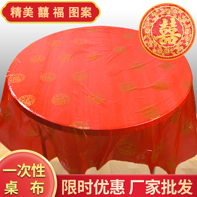 Wedding Disposable Plastic Tablecloth with Festive Blessing Characters for Wedding Banquet, Thickened Red and White Restaurant Tablecloth for Round and Square Tables