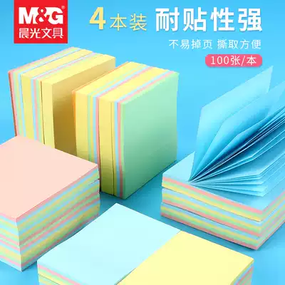 Chenguang stationery classic office excellent things stickers multi-specification memo Post-it notes Post-It stickers note book