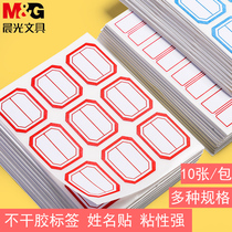 Chenguang Office supplies Self-adhesive label Sticker Handwritten Waterproof Adhesive paper printing label 9X10 self-adhesive sticker