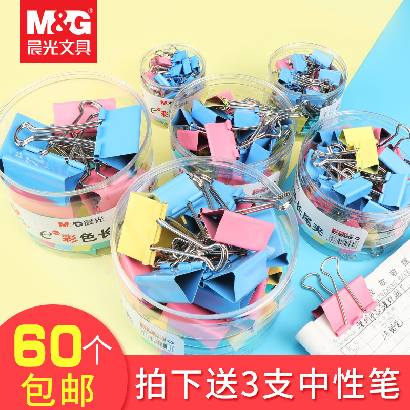 Morning light Color Long tail clip Large number of metal bills clip Dovetail Clamps Information Clip Classified Long Tail Ticket Clip Small Intake Multi Spec Food Photo DIY Creative Exam Paper Clip Office Supplies