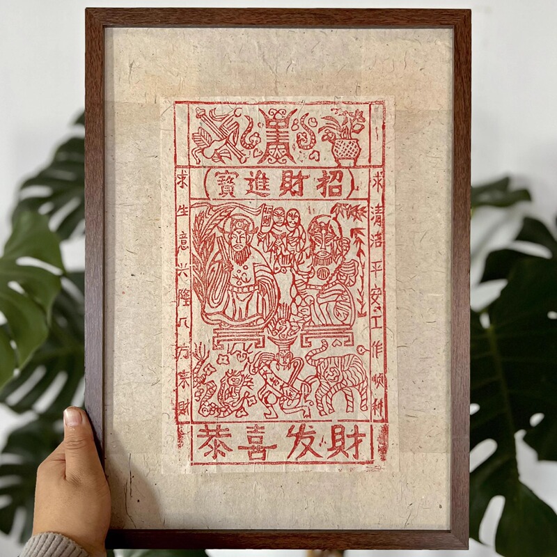 Cinnabar Martial Arts and Wisdom God of Wealth Handmade Woodblock Print for Attracting Wealth and Prosperity, Hanging Painting, Ornament, Decorative New Year Picture, Frame, Display Stand