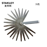 Stanley Stanley Public Swim Termelus Thread правила 36-161 162 166 115-1-23 90-070-23