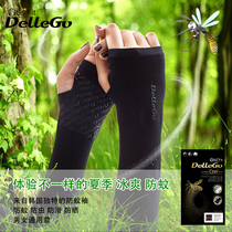 South Korea dellego mosquito repellent sunscreen sleeve summer ice cold silk sleeve children hand sleeve arm guard sleeve male Lady