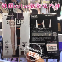 South Korea salua thin leg socks leg stockings autumn and winter padded velvet pressure bottom socks pantyhose