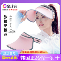 South Korea VVC goddess hat summer sun sun sunscreen hat for men and women Children beach hat UV protection
