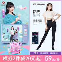 South Korea zauo autumn and winter bottom pantyhose pantyhose thickened velvet thin leg stockings silk stockings light leg flesh color artifact black female
