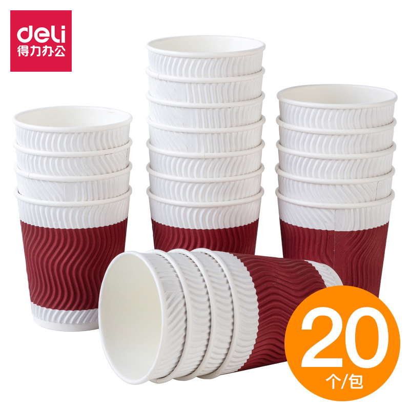 Deli paper cup 280ml 20pcs j thickened disposable cup Paper cup hot water cup thickened household laminating cup Commercial drinking cup Coffee cup 20pcs drinking cup