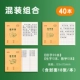 [40 книг] Tianzi 20+ Raw Hemcons 10+ Mathematics 10