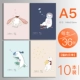 10 -я книга A5 Cat