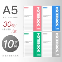 A5/30 [10 книг]