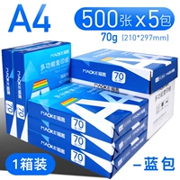 70G Full Box 5 пакетов из 2500 фотографий [модель с высоким содержанием]]