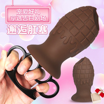 Liquid silicone ultra-soft anal expansion hollow water-filled peep out back court masturbation device for men and women anal plug anal plugs