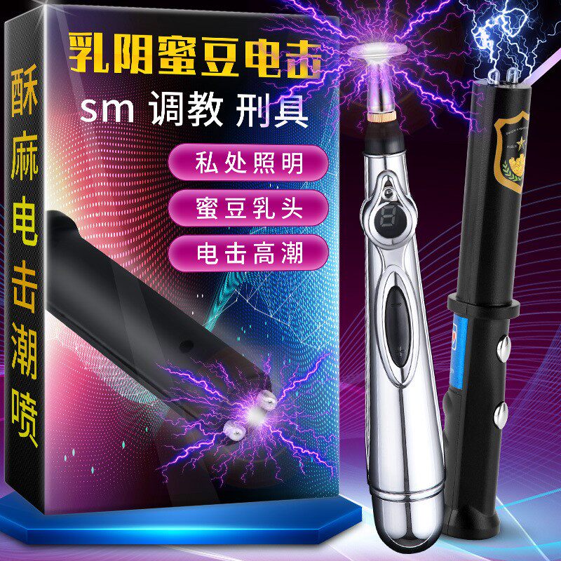 Sex toys electric shock pulse stick sm props couples share training torture tools anal plug acacia room fun toys