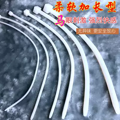 Men's silicone lengthy horse-eye masturbation urethra stimulation alternative toy size plug plug dilator smash
