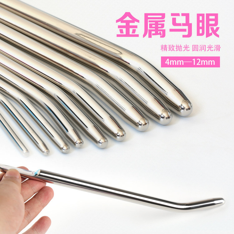 sm metal urethral dilator horse eye stick stick to stimulate male catheterization blocking urethral tube masturbation device alternative toys