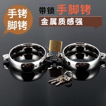 SM mens and womens sex toys Torture tools Metal stainless steel alloy props Handcuffs handcuffs collars Tied toys