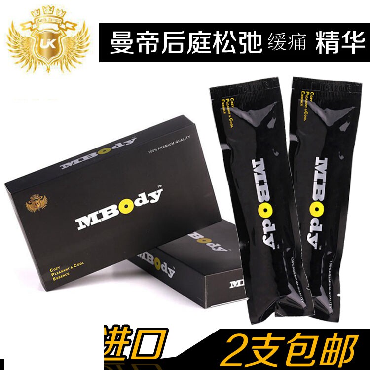 Men and women expand anal backyard relaxation lubricant male gay comrade soothing pain relief lubricant supplies