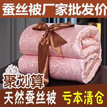 Factory direct sales gift silk quilt gift boxed gift quilt opening activities gift return gift high-end silk quilt