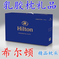 Explosive Hilton latex pillow company event gift beauty salon Tuoke latex pillow gift box can be customized logo