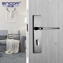 Yingkang American handle silent door lock Bedroom lock Mechanical door lock Universal magnetic black door handle