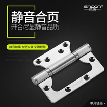ENCOM hinge Stainless steel sub-mother hinge wooden door free slotted bearing Silent hinge hinge 1 piece