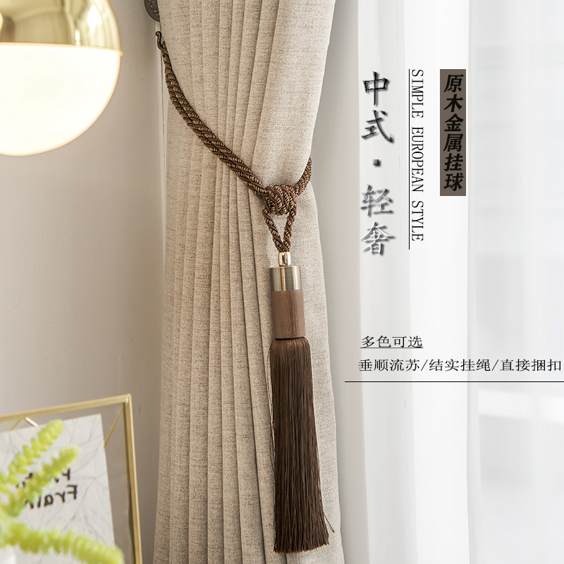 Chinese-Style Modern Curtains with Metal Hanging Balls, Wooden Tie Balls, Hooks, Straps, Versatile Decorative Tie-Down Cords for Living Room and Bedroom