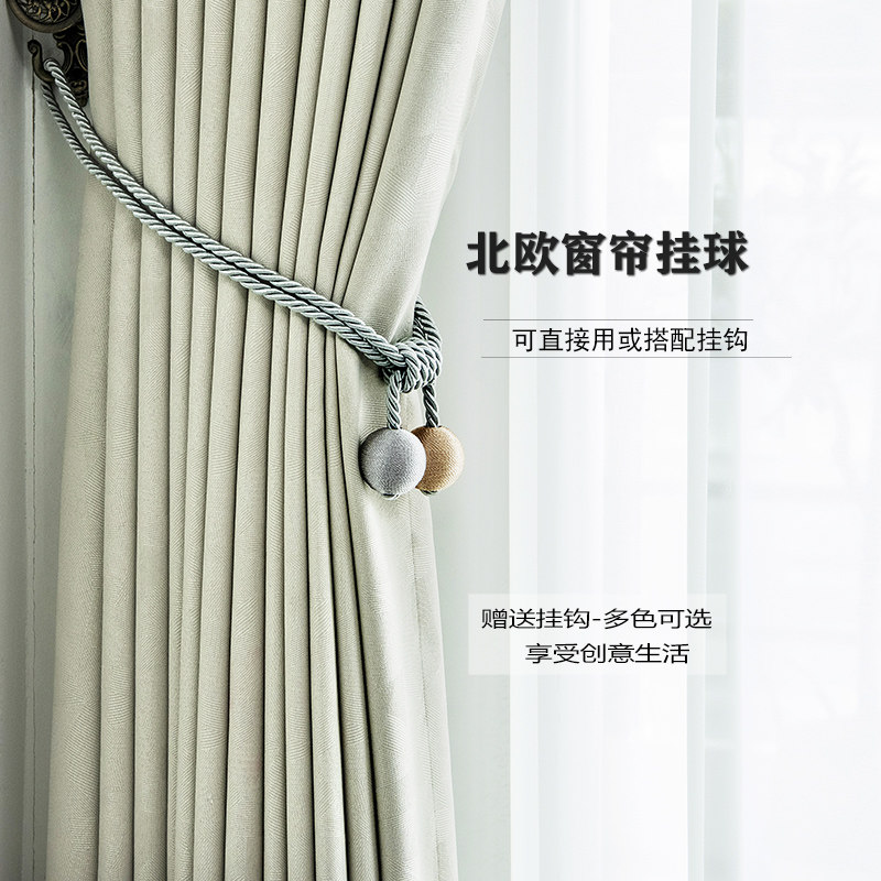 Curtain Strap Tie Buckle Modern Minimalist Creative Curtain Zapping Rope Collage double-ball window decorated with hanging ears accessories accessories