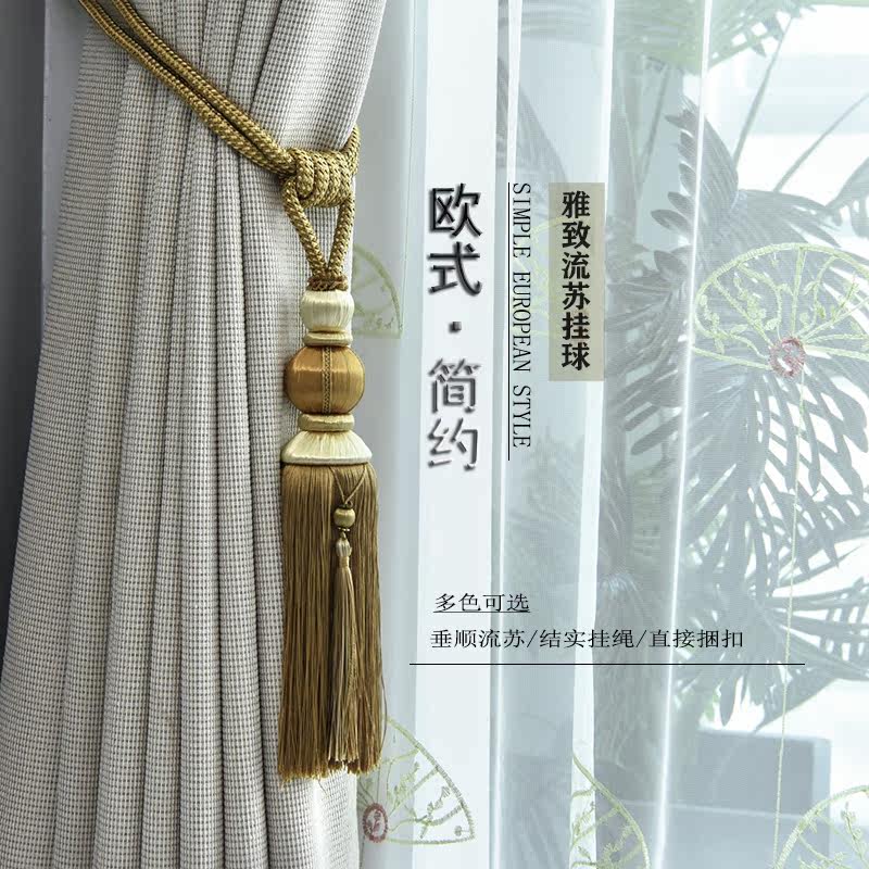 Eurostyle curtain hanging ball strap light and luxurious encrypted streaming Su cingulum Hook Accessories living-room Bedroom Decorative Pendant ball Zuckles