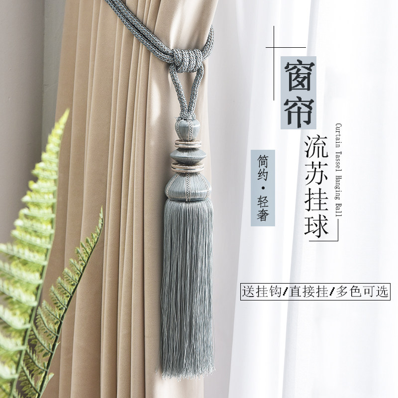 New curtains strap strap with light luxury binding beam strap strap strap tied with rope window accessories decorative accessories