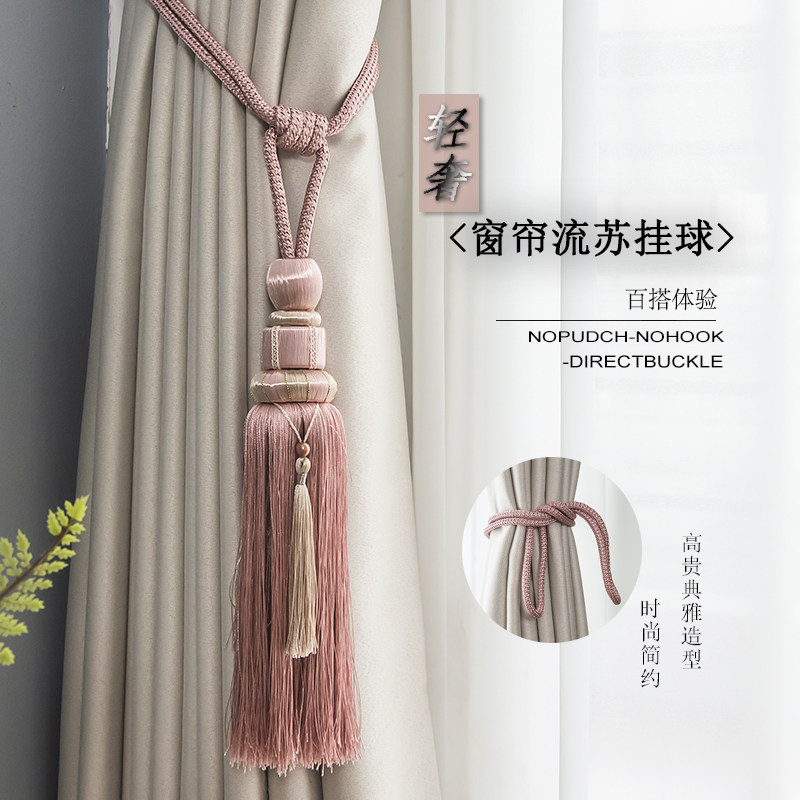 Creative curtain hanging ball tying ball with light lavish minimalist flow Su hanging ball Hanging Ears Zapping Lace Rope Window Accessories Accessories Accessories