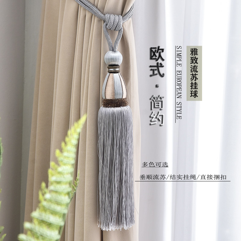 Curtain hanging ball strap European simple tassel tie tie tie tie rope living room high-grade window trim strap buckle hook