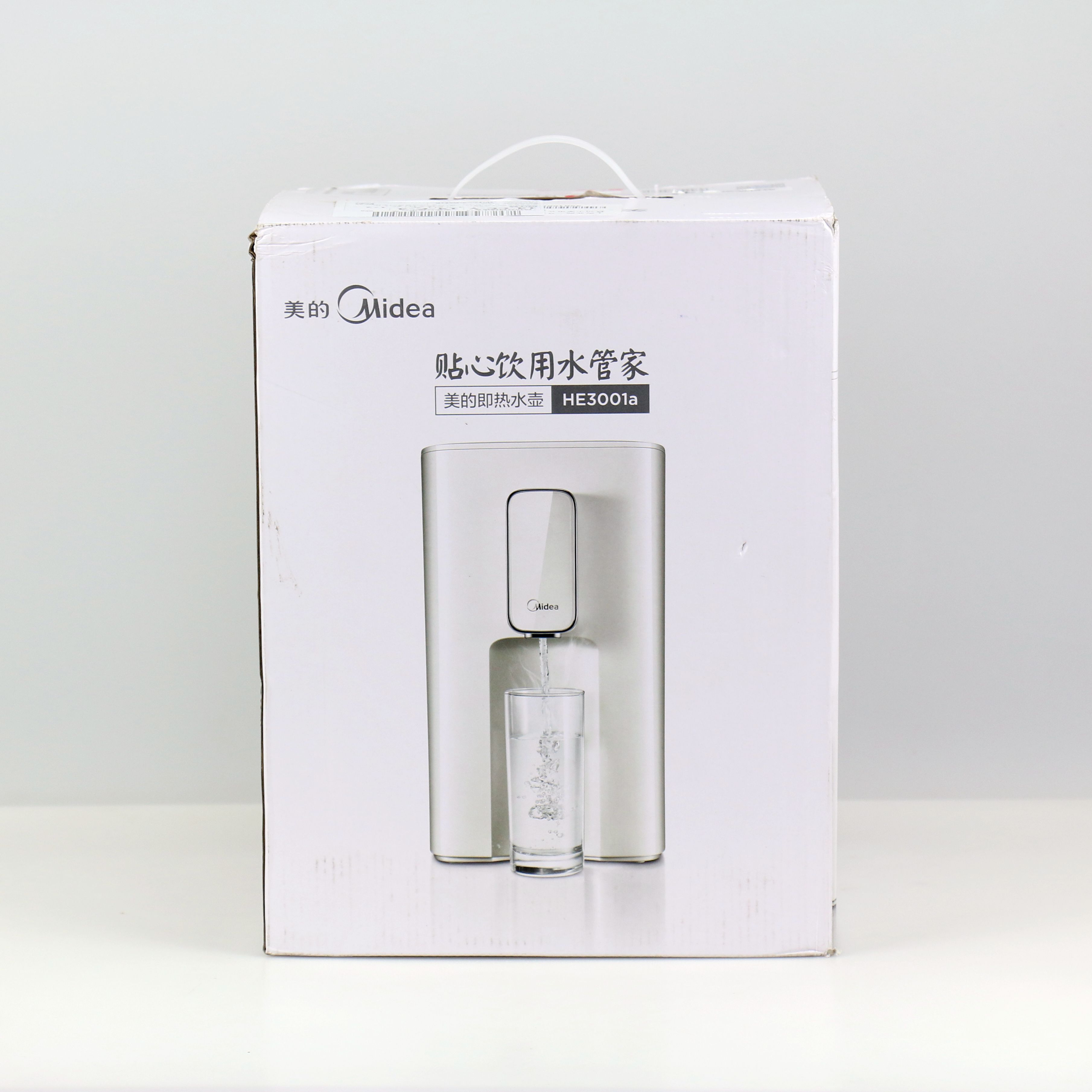 Midea / beauty MK-HE3001 ấm siêu tốc mini ấm đun nước nhỏ nóng ngay lập tức máy tính để bàn gia đình nóng lạnh - ấm đun nước điện ấm siêu tốc kangaroo