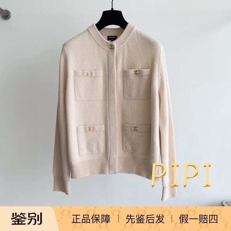 In Stock, Genuine Pipi Products | Chanel 26B Beige Gold Cc Backpack Buckle Knit Cardigan