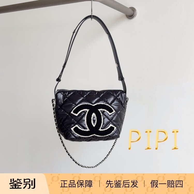 Pipi Genuine Product | Chanel 26N Ski Black Cc down Dumpling Bag Lunchbox Bag Hobo