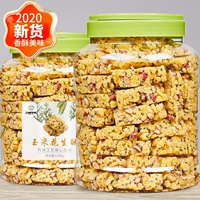Pinpu Perfecker Арахисы кукурузный торт 500G Традиционные закуски закуски