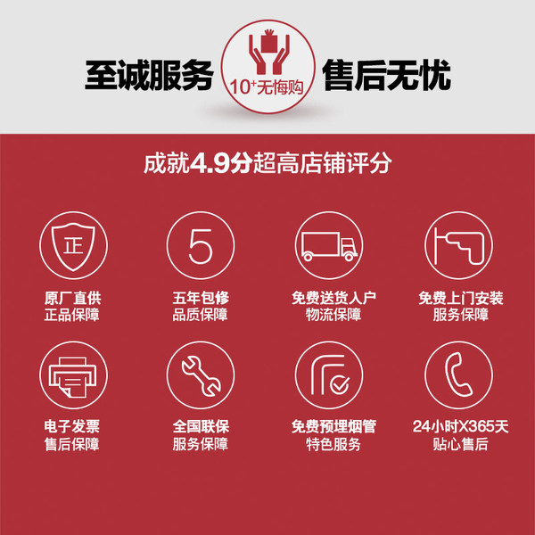 Fotile 方太 CXW-200-JQ26TS 侧吸抽油烟机 天猫优惠券折后￥3190送货入户安装（￥3290-100）