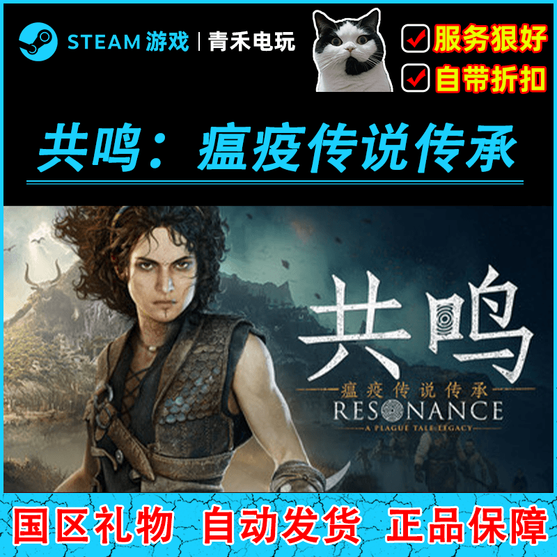 Steam Official Version: Echoes of the Fallen: Legacy of the Plague, China Region Gift, Activation Code (Cdk), Action, Adventure Steam Official Version: Echoes of the Fallen: Legacy of the Plague, China Region Gift, Activation Code (Cdk), Action, Adventure