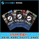[Carterly Charging Balance] Steam US долларовой карты пополнения 100 ножевой кошелек зарядки карты денег карта карты перезарядка Сотрудничество