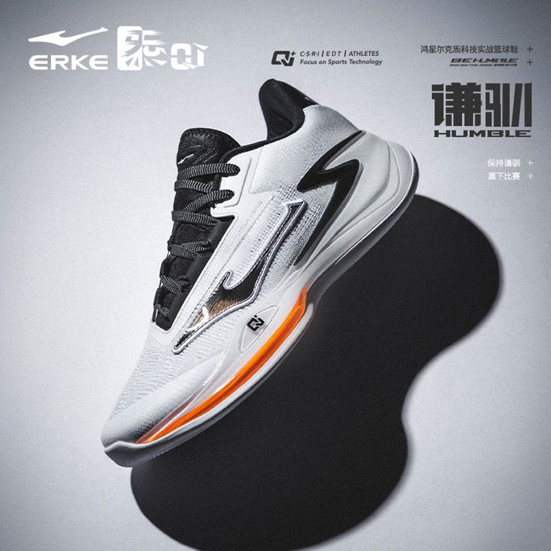 Hongxing Erke Qianyin Generation Basketball Shoes Shock Absorption Rebound Men's Wear-Resistant Practical Professional Basketball Shoes Qianyin Men's Shoes Hongxing Erke Qianyin Generation Basketball Shoes Shock Absorption Rebound Men's Wear-Resistant Practical Professional Basketball Shoes Qianyin Men's Shoes